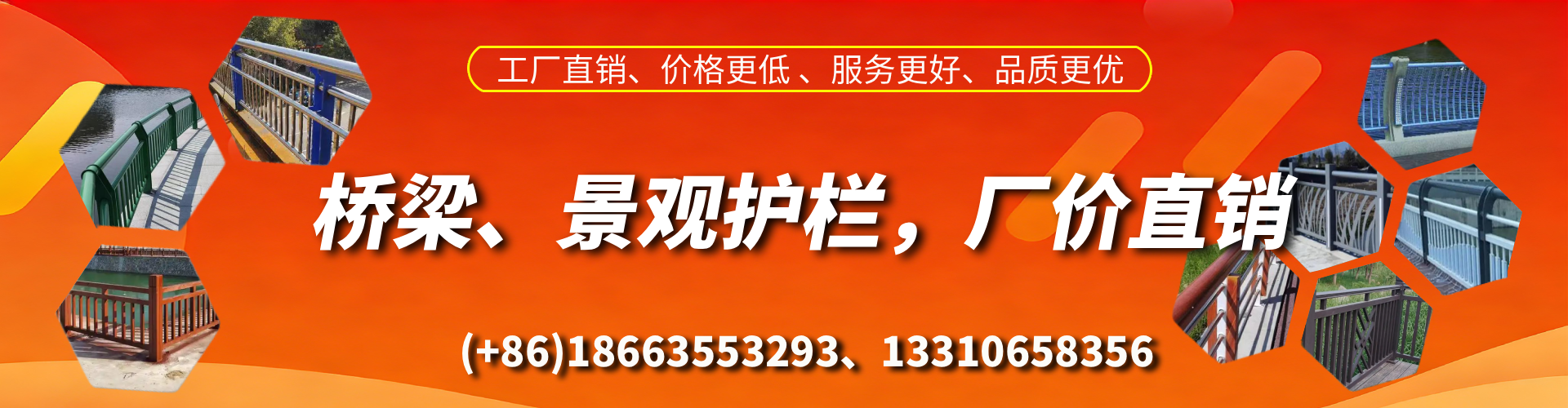 桂平桥梁护栏生产厂家